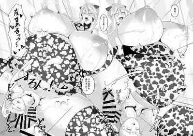 [IRON FIN (Tethubire)] Yari (Sou) Ou to Hitomi Au III (Fate/Grand Order) [Digital]