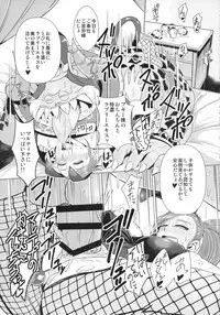 (C93) [A.S.G Group (Misonou)] Youmagun Ou Kakka no Dosukebe Dealer (Dragon Quest XI)