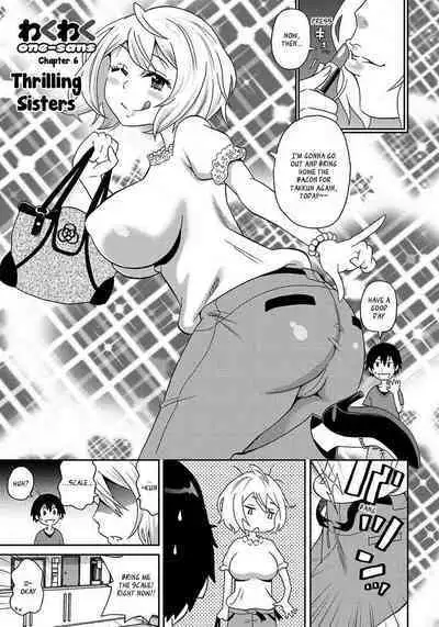 [John K Pe-ta] Wakuwaku one-sans Ch 1-7 [English] [Decensored]