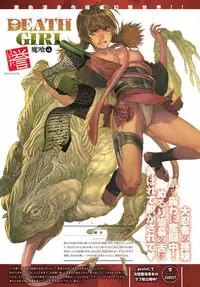 COMIC Anthurium 2017-08 [Digital]