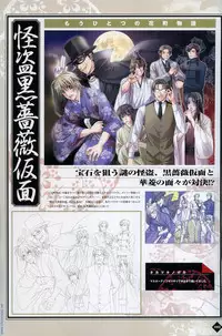 [Takatsuki Noboru] Hanamachi Monogatari Settei Gashuu