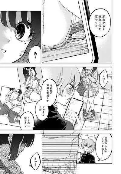 COMIC Anthurium 2023-07