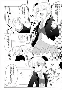 (Higurashi no Tsudoi 6) [Slime Kikaku (Kuriyuzu Kuryuu)] WITCH BRINK (Umineko no Naku Koro ni)