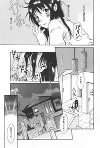 Comic Hime Dorobou 2008-01