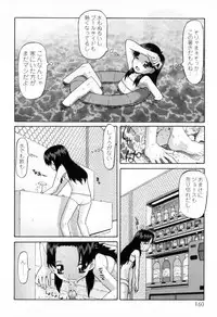 [SOFTCHARM] WONDER SQUARE