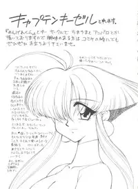 [Anthology] Aniparo Miki 7 (Various)