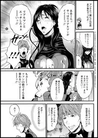 Seireki 2200 Nen no Ota