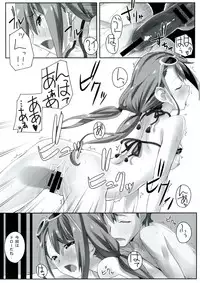 (C83) [Chikutakudoh (Chikugen)] Flat Out! (Robotics;Notes)