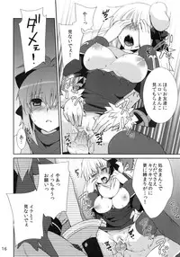 (COMIC1☆6) [Tougesakuraya (Yukian)] Prioress (Ragnarok Online)