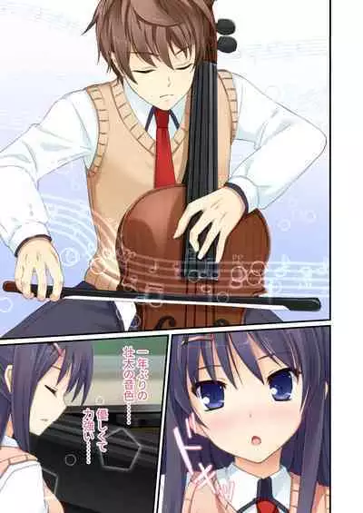 性春カルテット ～ねぇ、私じゃダメかな?～ モザイクコミック総集編