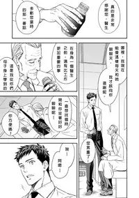 [Unknown] Chika Teien | Underground Garden [Chinese]