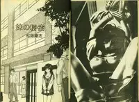 [Anthology] Ryoujoku Gakkou Vol. 5 [Chinese]