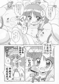 (C68) [Furaipan Daimaou (Chouchin Ankou)] Kiramera Princess (Fushigiboshi no Futagohime)