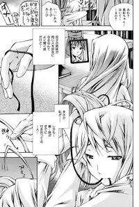 COMIC Hana-man 2010-06