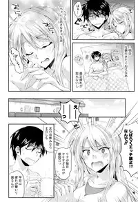 COMIC Tenma 2016-04