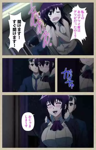 Tennen Koiiro Alcohol kanzenhan