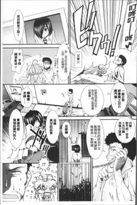 [Arigatou] CC Girls [Chinese]