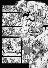 [Hidiri Rei] Prayer BJ