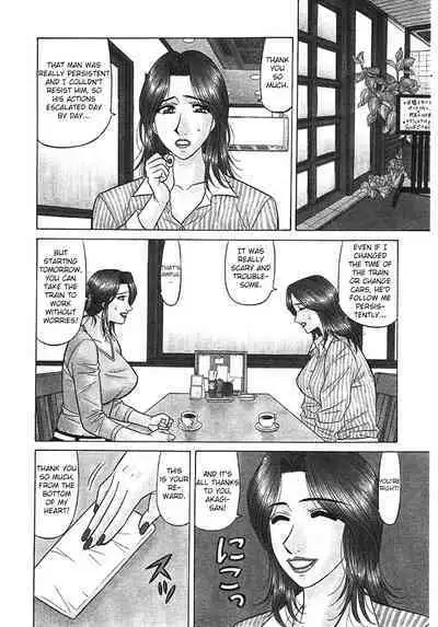 [Ozaki Akira] Kochira Momoiro Company Vol. 3 - Ch.1-4 [English]