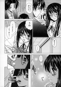 [Fuuga] Yumemiru Shoujo ~ The Girl who Dreams ~