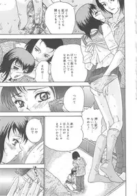 [Goya Akira] Kanojyo tachi no inmu