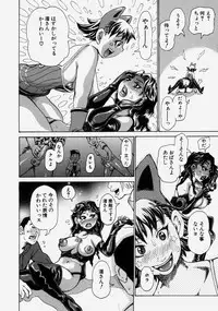[Kira Hiroyoshi] Chijo Maku - The Lecherous Membrane