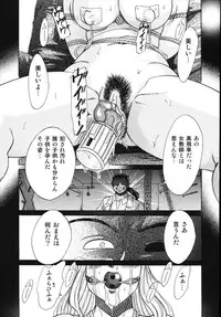 [Champon Miyabi] Onee-san Rinkan Onna Kyoushi