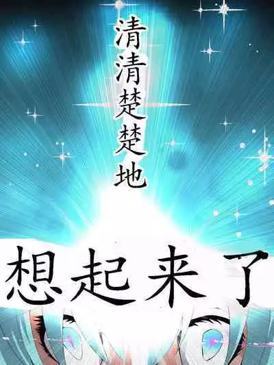 Superheroine Yuukai Ryoujoku ANOTHER TRY 05