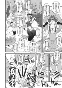 (COMIC1☆12) [Gadget Koubou (A-10)] Fuyu ni Konna no Dashimasu (Kari) (Kantai Collection -KanColle-)
