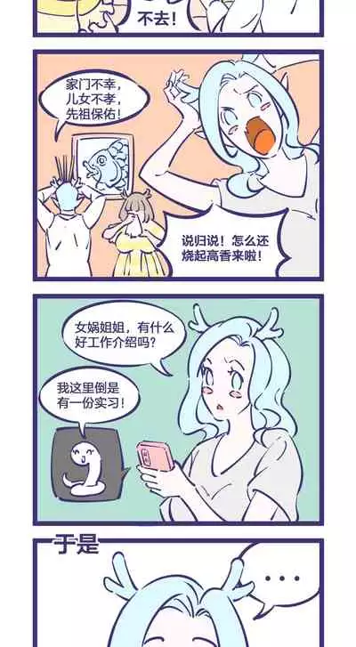 Sex Figures for men realistic pocket pussy magic card four-frame comics