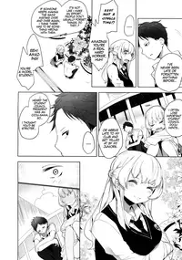 [Mame] Double S Size #1 - 3 [English] {YQII}