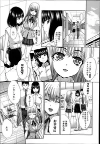 COMIC Shingeki 2014-07