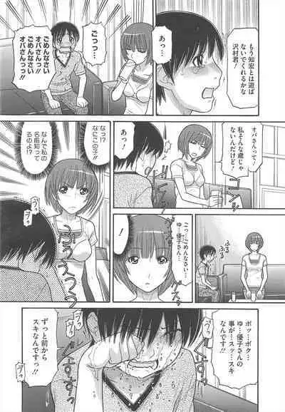 COMIC Megastore H 2010-12