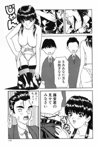 [MG Joe] Machine Gun Lady