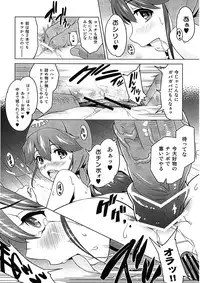 [sin-maniax (Todoroki Shin)] Shinsetsu Inu ni natta Oujo-sama (Dragon Quest II) [2012-09-01]