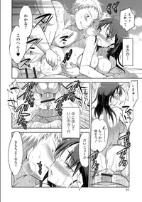 [Anthology] Mesuiki!! Nyotaika Yuugi [Digital]