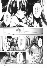 [Serizawa Katsumi] Classic