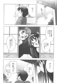 [Ohtomo Takuji] Gokkun Shojo - Drinking Virgin