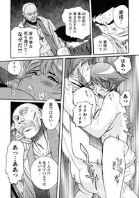 [Kojima Miu] Tokubetsu Shinsatsushitsu 4