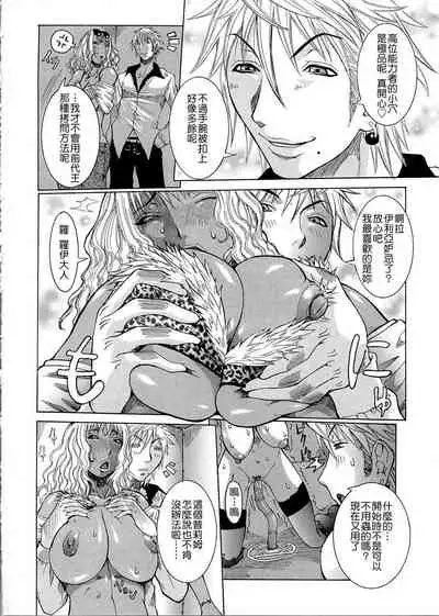 [Nico Pun Nise] Purimu no Nikki ~Dekichatta de Shou~ - The Diary of Purimu [Chinese] [Ich123, 九方居士]