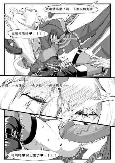 Saluky作品百宝箱（明日方舟·原神等H合集版）