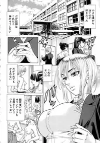 BUSTER Comic 2016-01