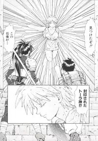 [Nagare Ippon] Charm Point