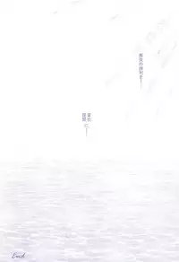 (Love Song ☆ Lesson ♪ 13th) [Mofunuko., Cat:Side (Rorona Ruto, Rikko)] Roulette Assort (Uta no Prince-sama)