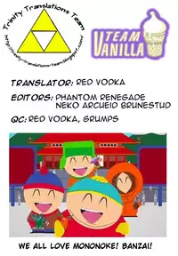 [isao] Game Shiyouze! | Let's Play a Game! (COMIC Megamilk 2011-03 Vol. 09) [English] =TTT + TV=