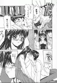 [ANTHOLOGY] Meganekko Deluxe