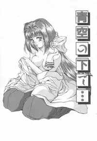 [Oyama Yasunaga] Costume Play Magician