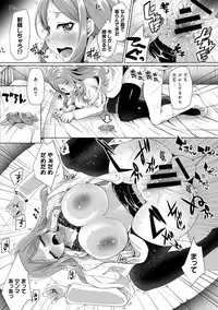 COMIC Ananga Ranga Vol. 41