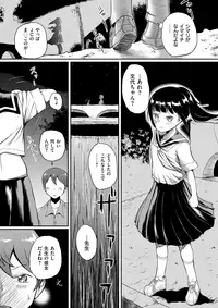 COMIC X-EROS #61 [Digital]