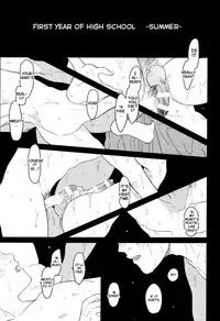 Suimenka | Behind Closed Doors